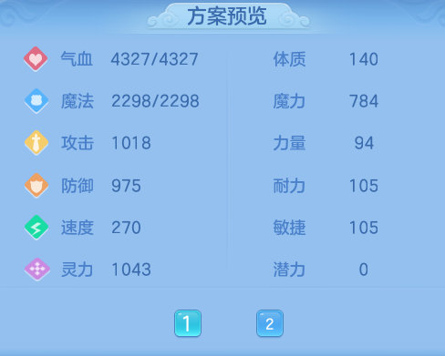 ScreenShot_2026-06-26_160054_703.png