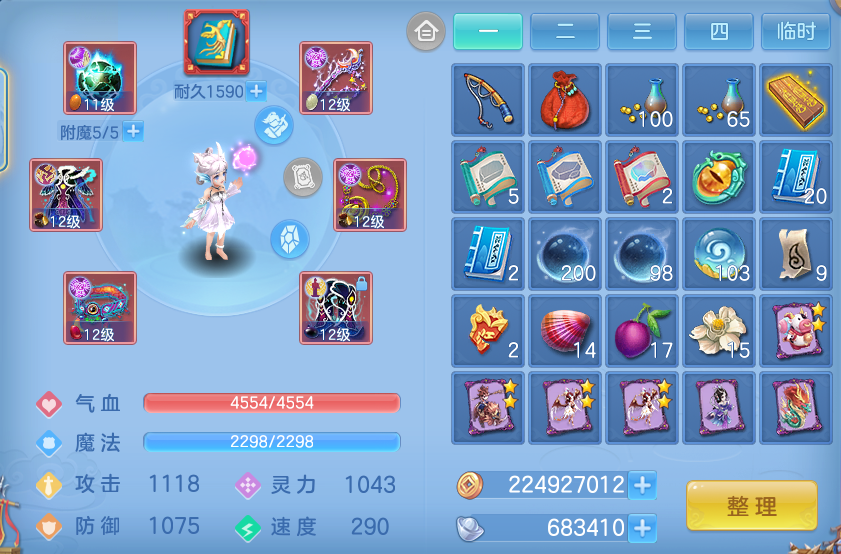 ScreenShot_2026-06-26_160120_937.png