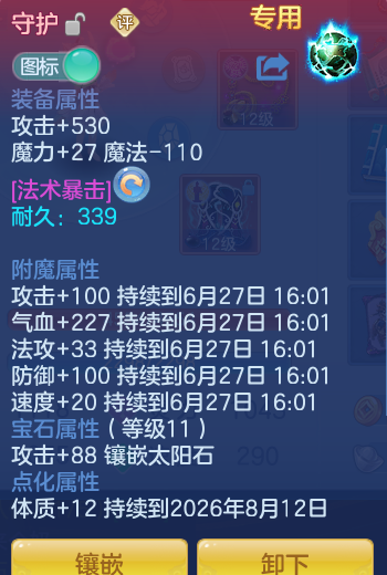 ScreenShot_2026-06-26_160126_009.png