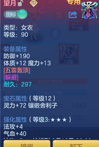 ScreenShot_2026-06-26_160129_849.png