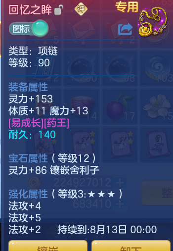 ScreenShot_2026-06-26_160141_686.png