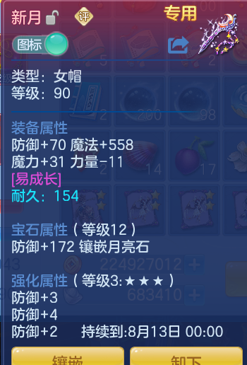 ScreenShot_2026-06-26_160137_809.png