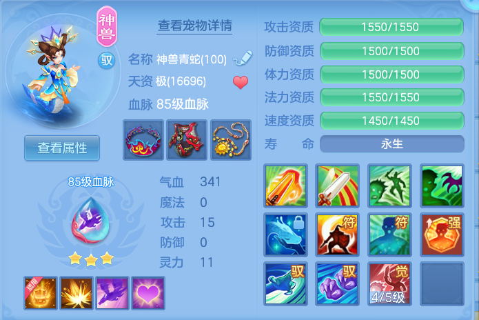 ScreenShot_2026-06-26_160721_616.png