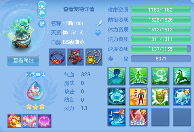 ScreenShot_2026-06-26_160802_540.png