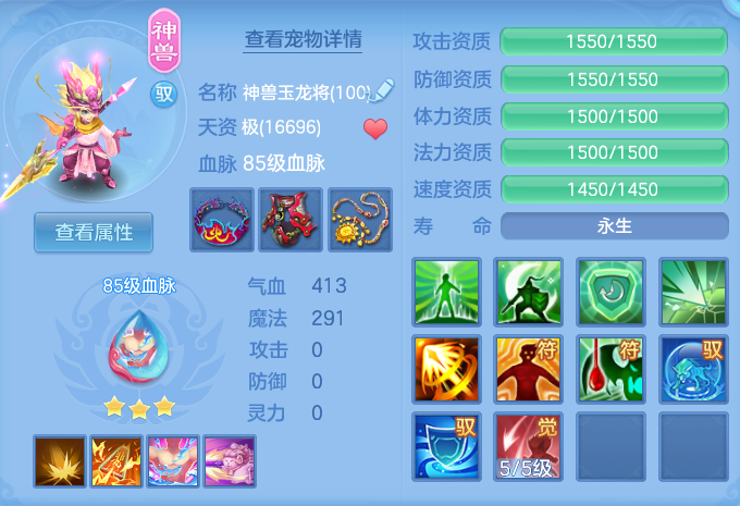 ScreenShot_2026-06-26_160742_303.png