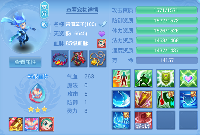 ScreenShot_2026-06-26_160748_991.png