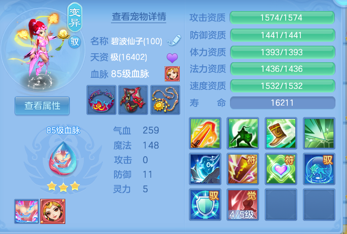 ScreenShot_2026-06-26_160820_907.png