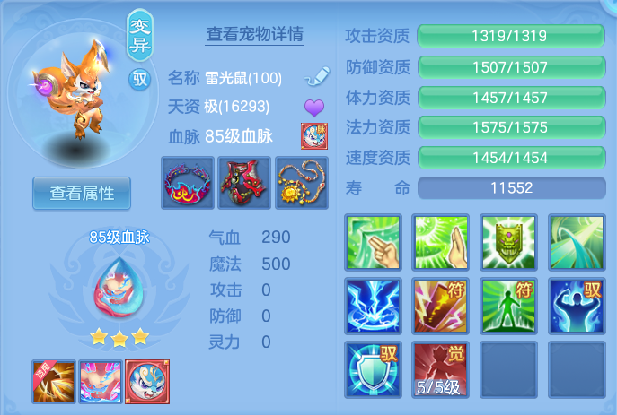 ScreenShot_2026-06-26_160815_383.png