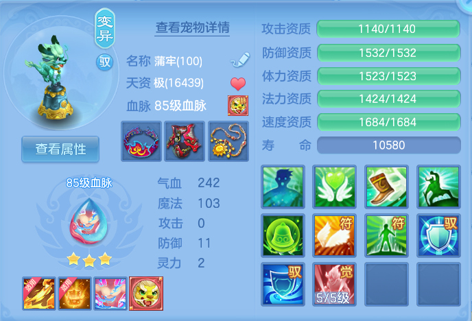 ScreenShot_2026-06-26_160809_777.png