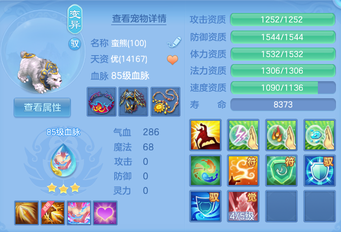ScreenShot_2026-06-26_160843_947.png