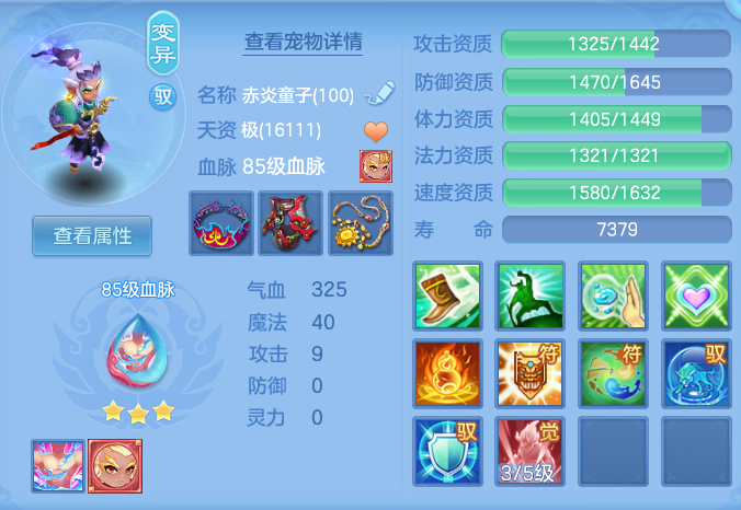 ScreenShot_2026-06-26_160826_438.png