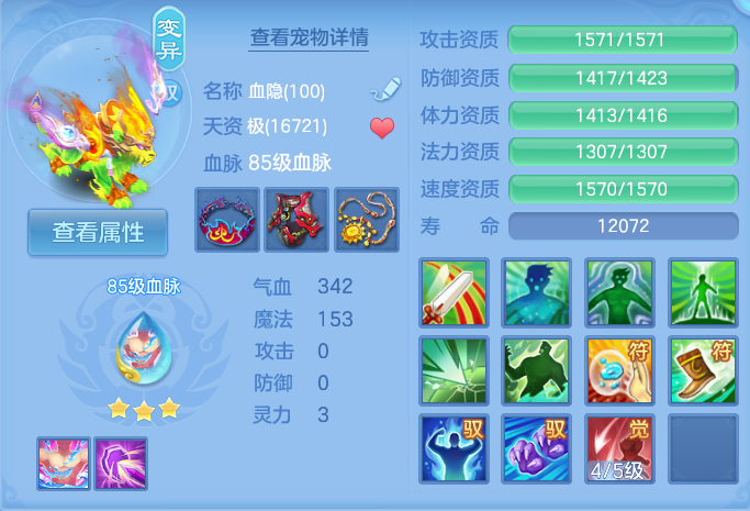 ScreenShot_2026-06-26_160902_819.png