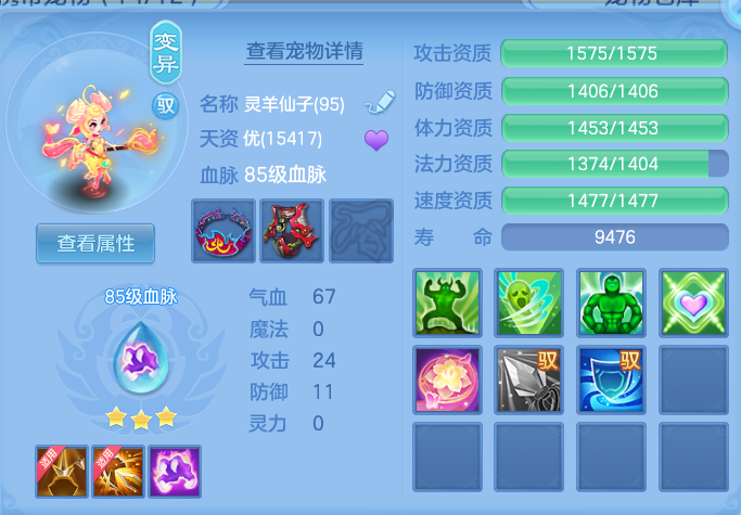 ScreenShot_2026-06-26_160856_148.png