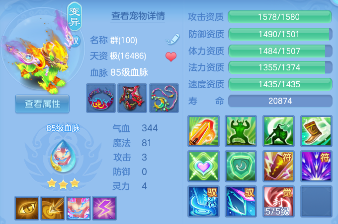 ScreenShot_2026-06-26_160850_636.png