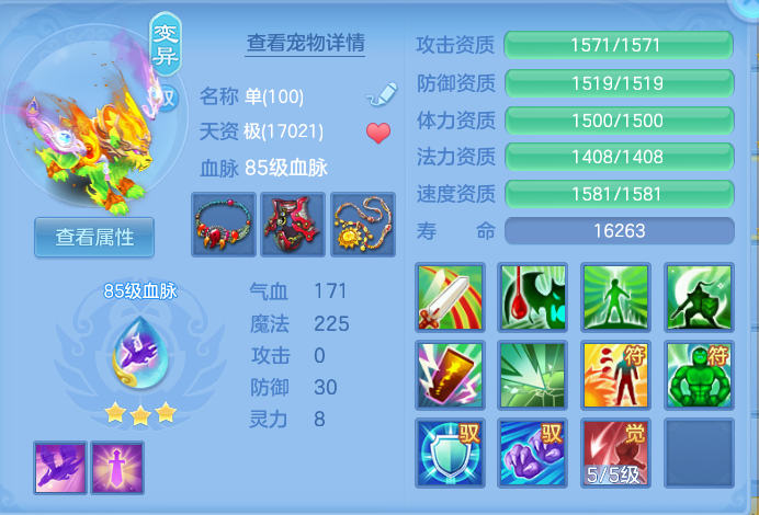 ScreenShot_2026-06-26_160908_703.png