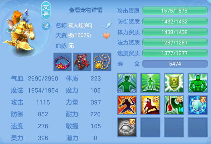 ScreenShot_2026-06-26_160920_430.png