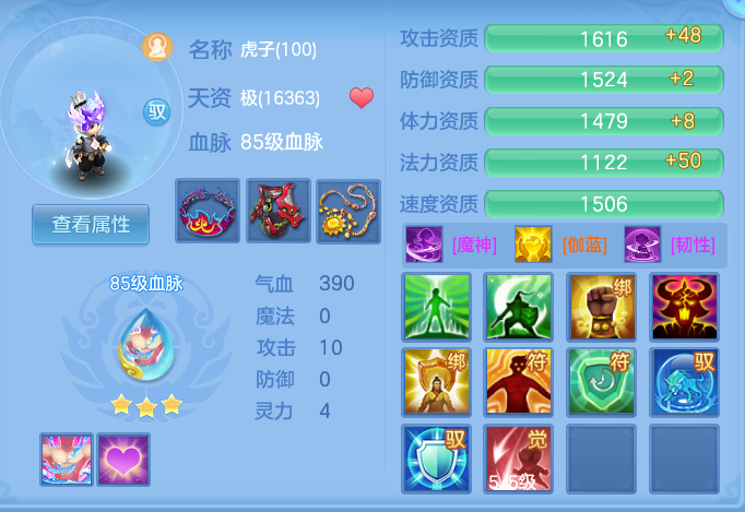 ScreenShot_2026-06-26_161029_463.png