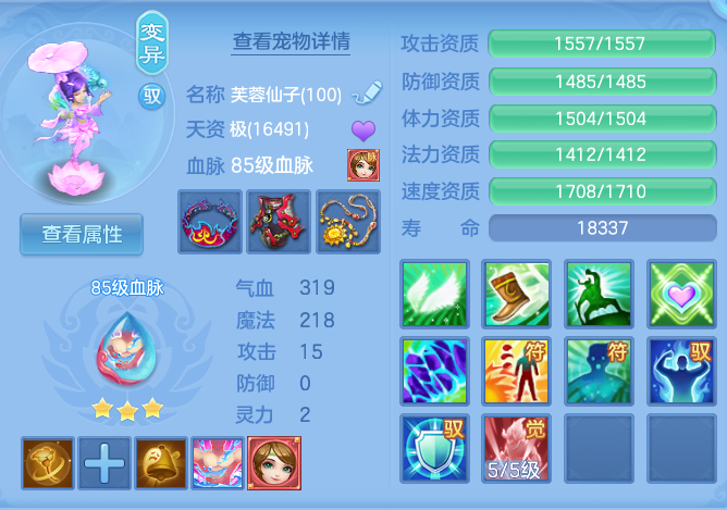 ScreenShot_2026-06-26_160926_919.png