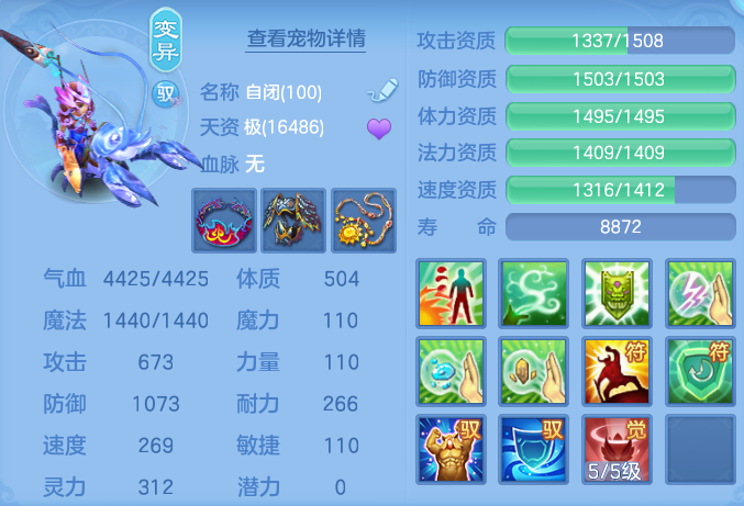 ScreenShot_2026-06-26_160946_500.png