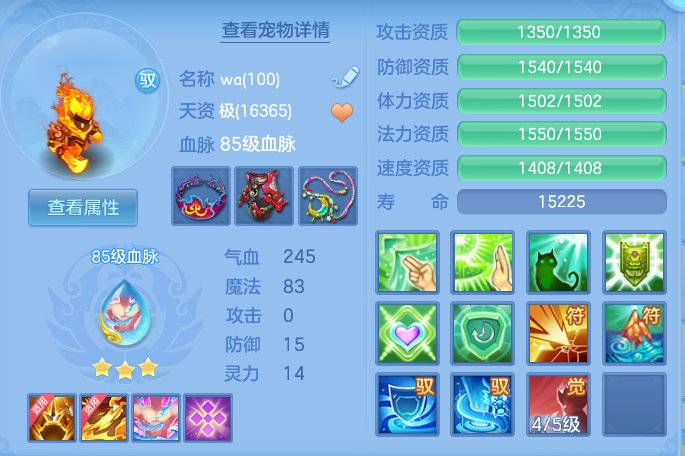 ScreenShot_2026-06-26_160941_370.png