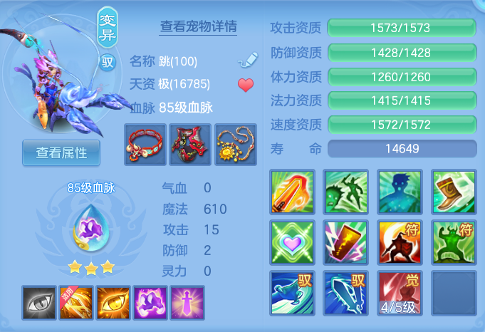 ScreenShot_2026-06-26_161017_870.png