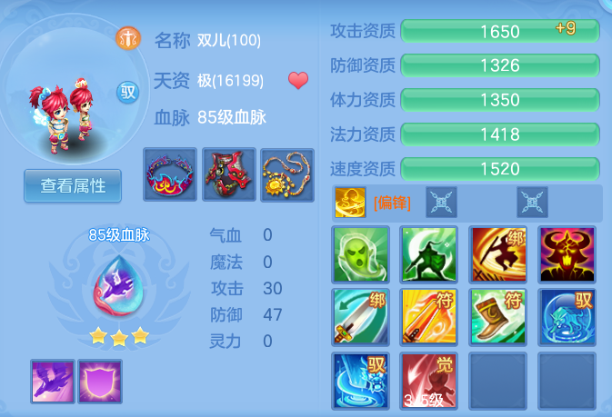 ScreenShot_2026-06-26_161024_074.png