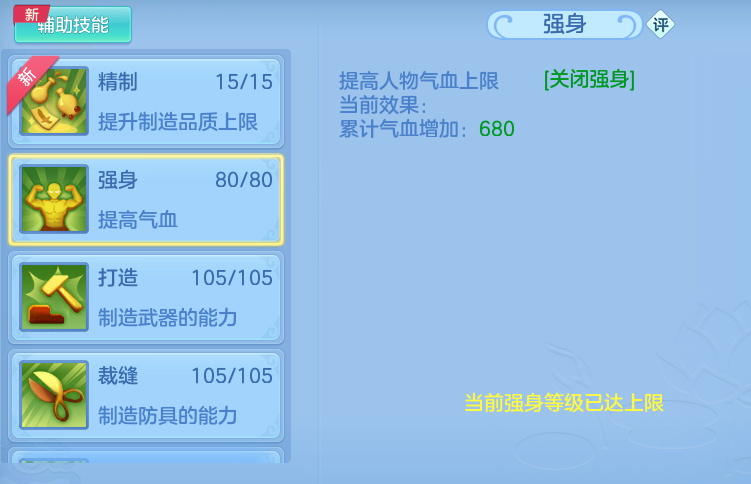 ScreenShot_2026-06-26_161110_042.png