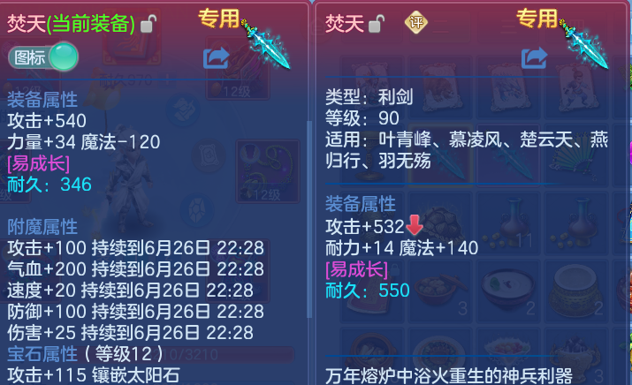 微信图片_20260626142419.png