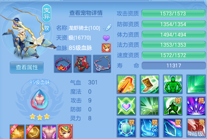 微信图片_20260626142551.png
