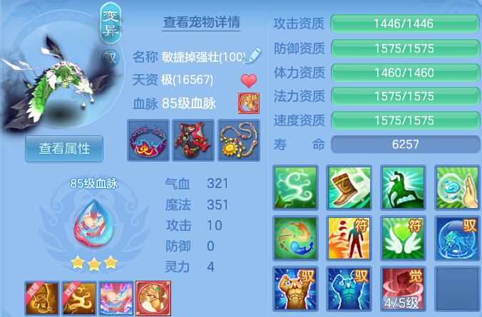 微信图片_20260626142547.png