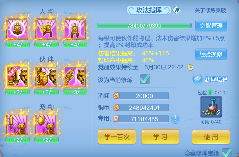 微信图片_20260626142803.png
