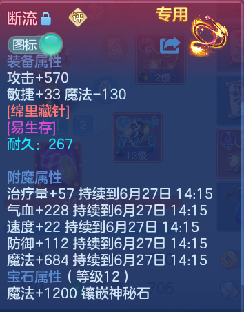 微信图片_20260626191111.png
