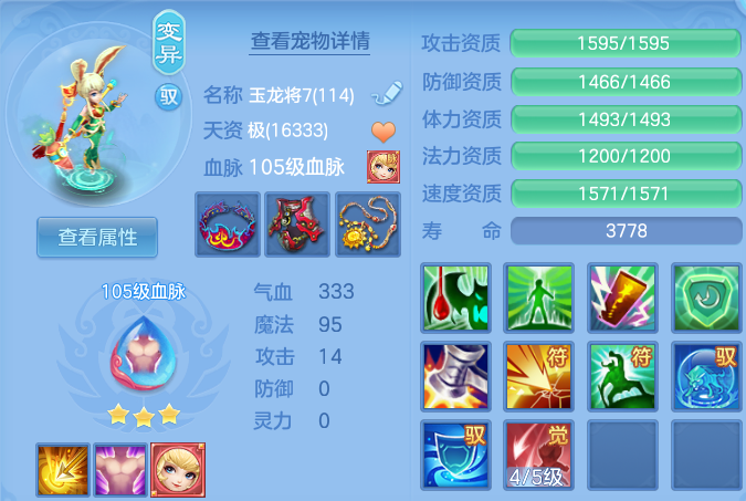 微信图片_20260626192120.png