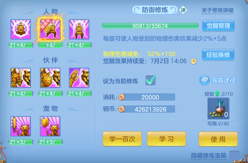 微信图片_20260626192153.png
