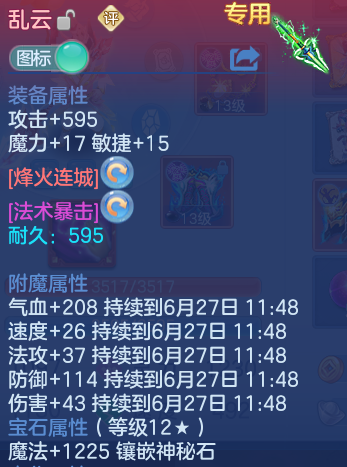 微信图片_20260626205347.png