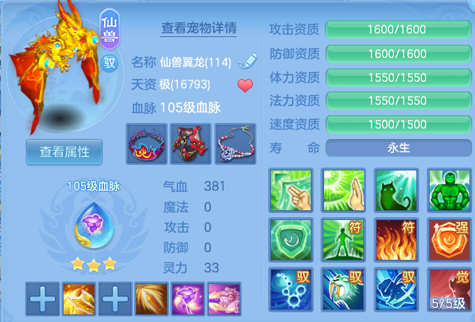 微信图片_20260626205515.png