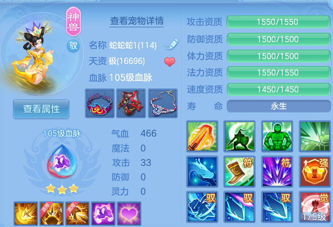 微信图片_20260626205530.png