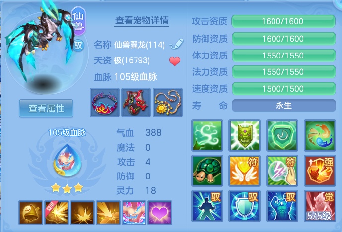 微信图片_20260626205524.png