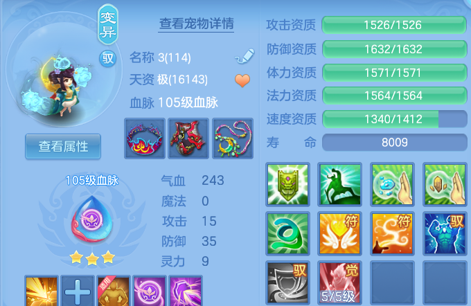 微信图片_20260626205730.png
