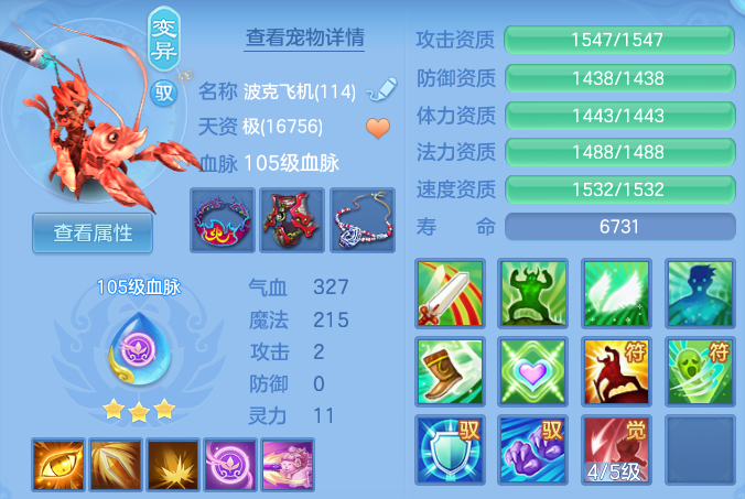 微信图片_20260626205649.png