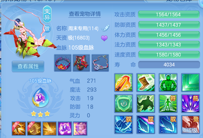 微信图片_20260626205701.png