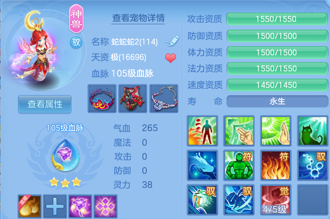 微信图片_202606262055241.png