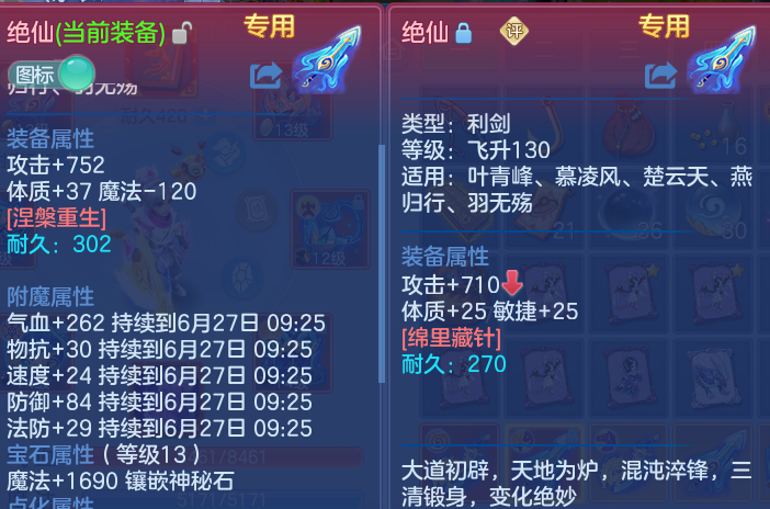 微信图片_20260626210635.png