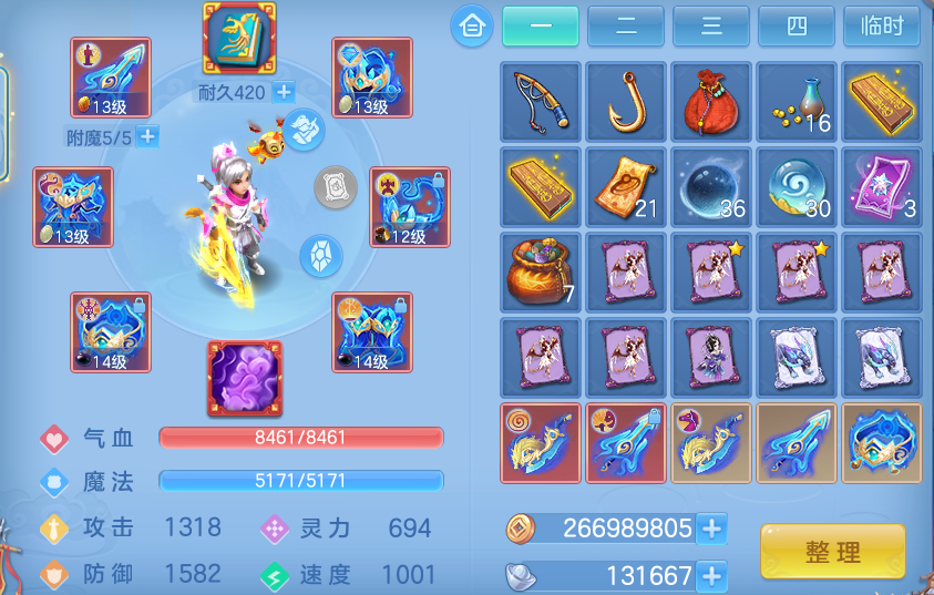 微信图片_20260626210623.png