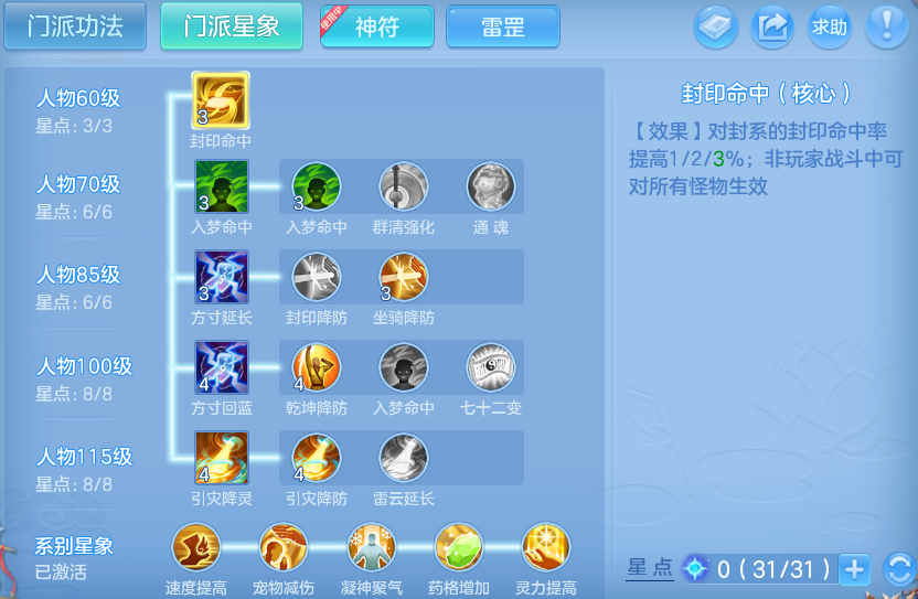 微信图片_20260626211020.png