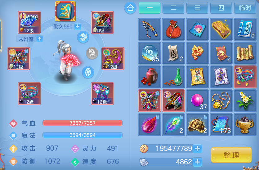 微信图片_20260626222827.png