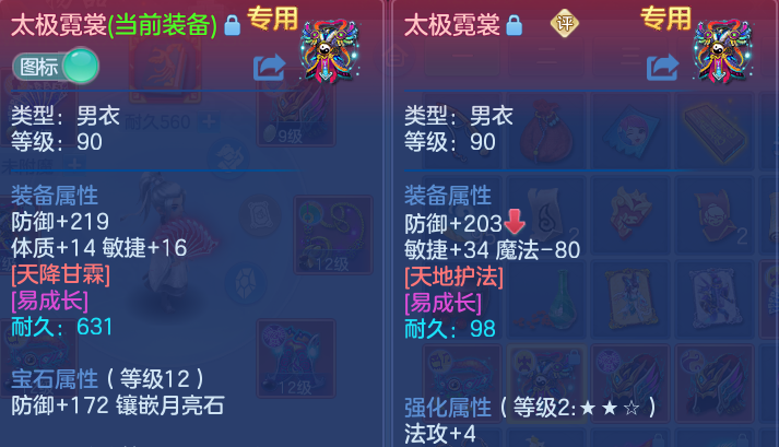 微信图片_20260626223102.png
