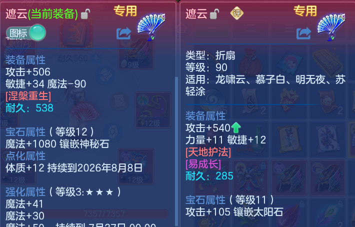 微信图片_20260626223013.png
