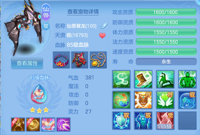 微信图片_20260626223435.png