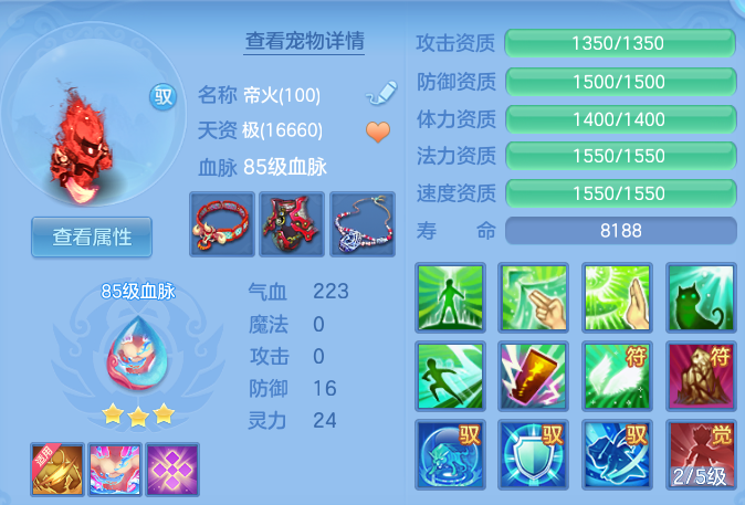微信图片_20260626223706.png